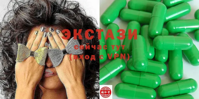 Экстази 300 mg  гидра ссылка  Краснотурьинск 