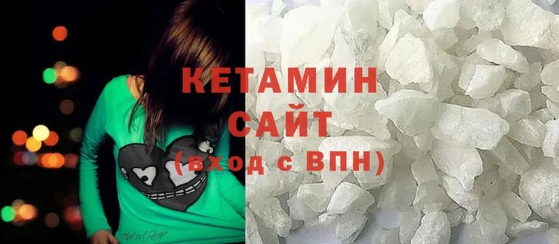 Кетамин ketamine  купить   Краснотурьинск 