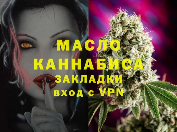 MESCALINE Верхний Тагил