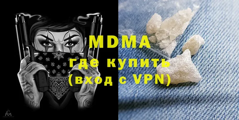 MDMA VHQ  гидра вход  Краснотурьинск 